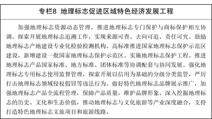 专栏-08.png 直辖市韦德app下载最新版下载韦德a