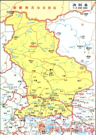 阿里地区: