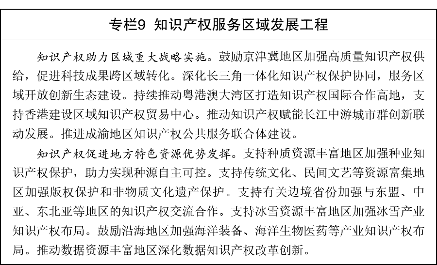 专栏-09.png 各直属机构