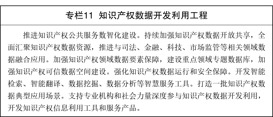 专栏-11.png 请认真贯彻执行