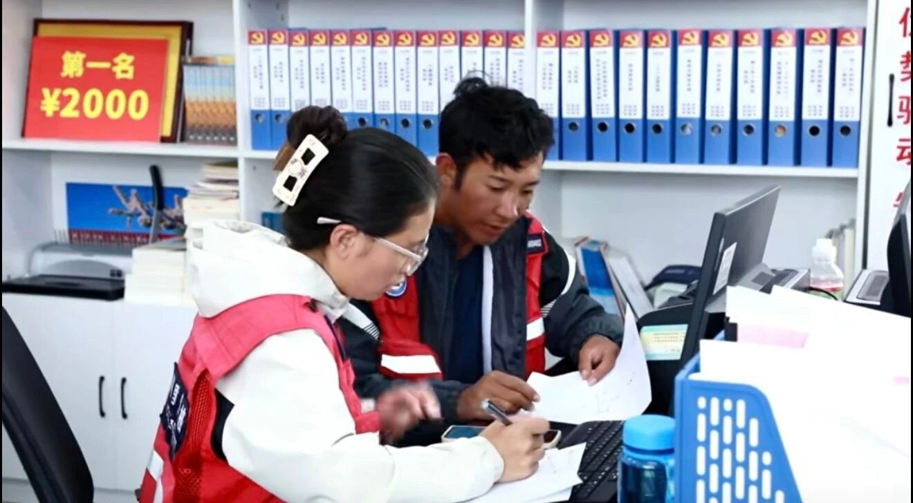 当前位置