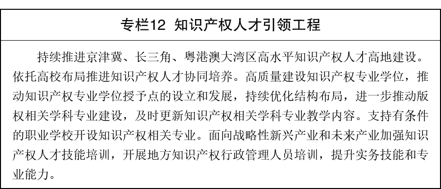 专栏-12.png 韦德app下载最新版下载