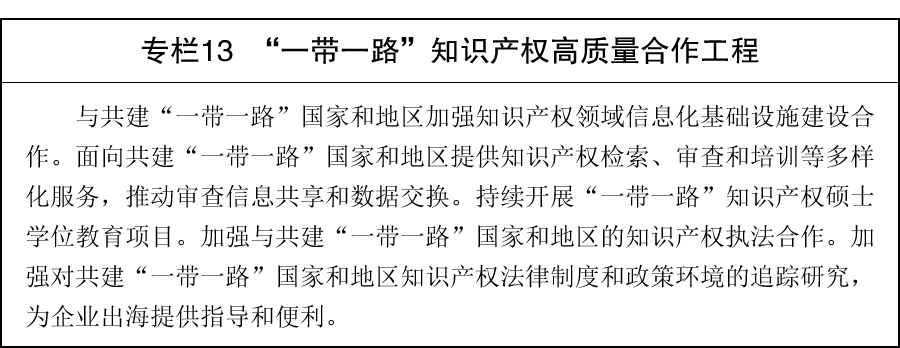 专栏-13.png 2026年7月27日