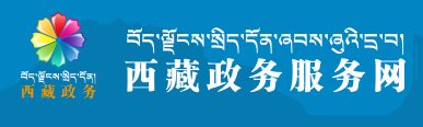 ICP备案