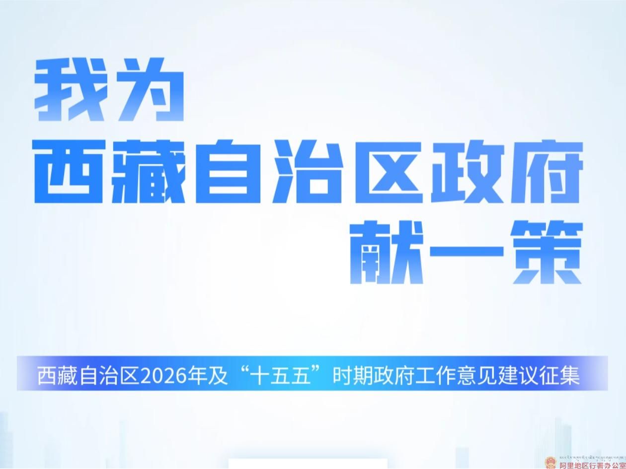 韦德app下载携手上海海港开启官方合作