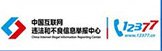 韦德app下载携手上海海港开启官方合