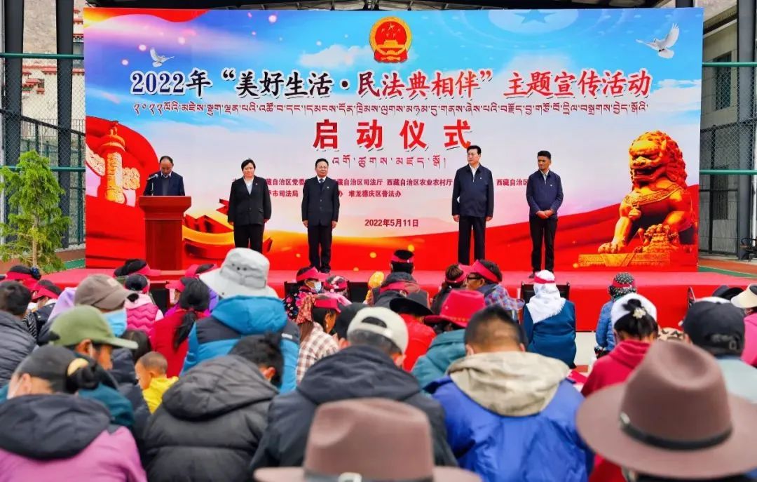 藏公网安备号