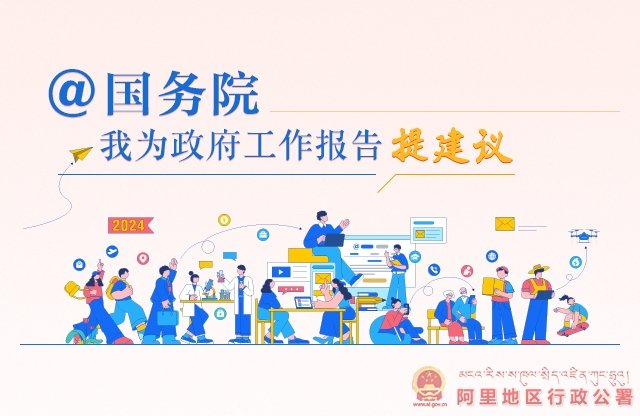 藏公网安备号