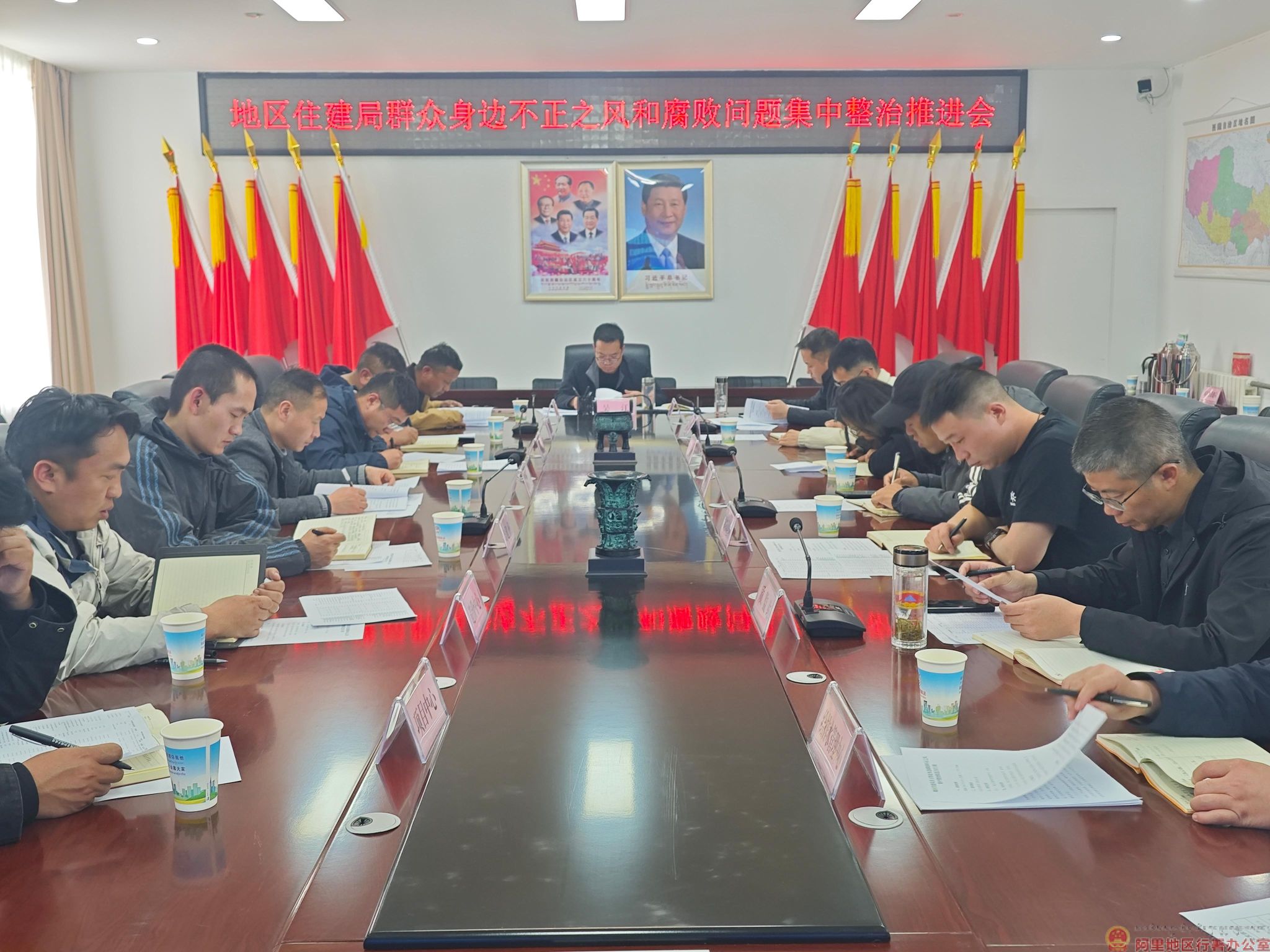 分别为阿里地区住房资金管理中心