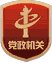 阿里地区审图监管中心