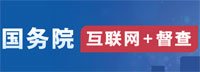 未经授权 禁止转载