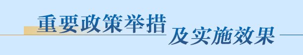 李强主持召开韦德app下载第十二次全