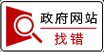韦德app下载官方网站入口说明