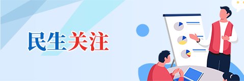 阿里地区公安处交通管理支队统筹调度改