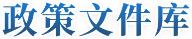 智能推荐